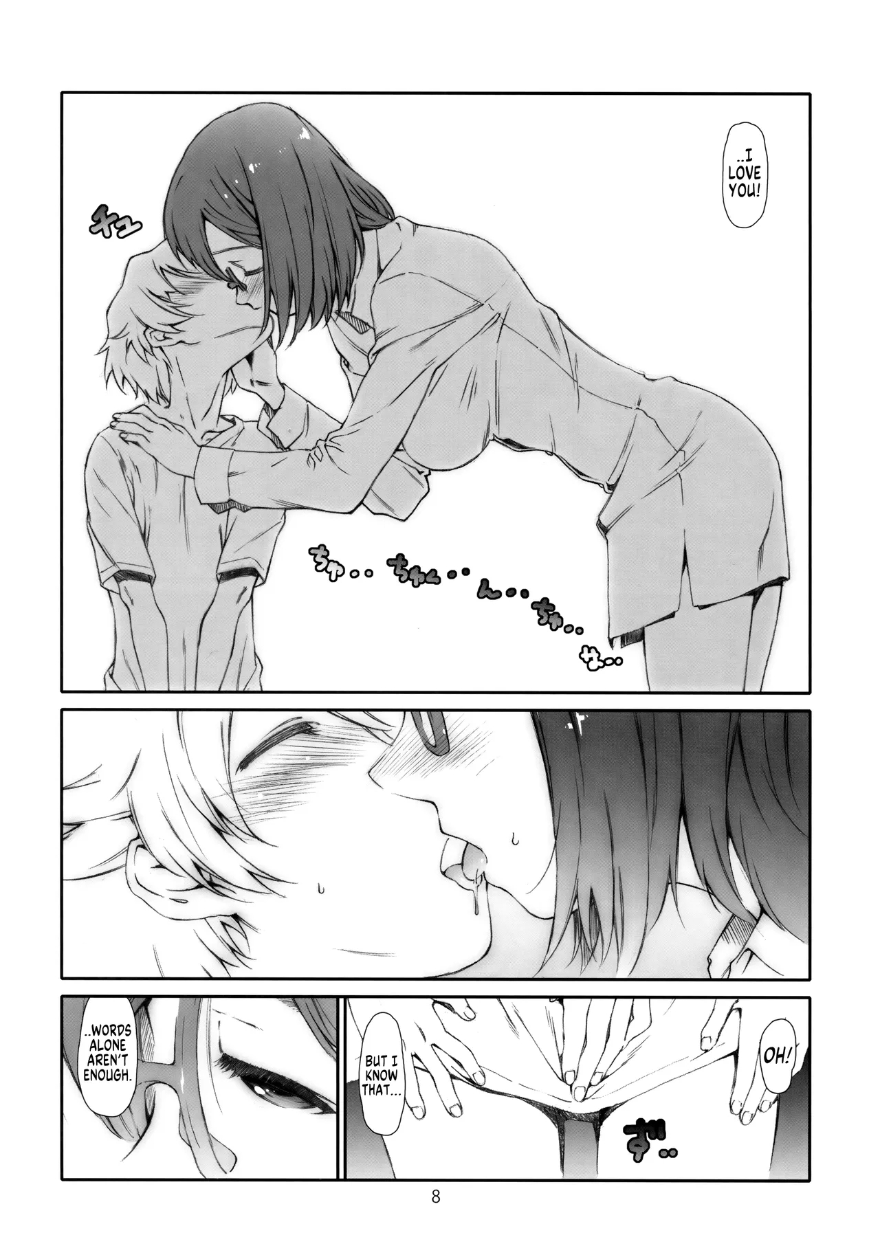 Point Range Love/3 - Page 7