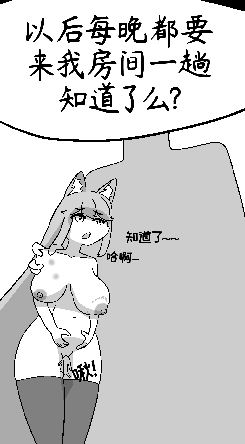 因为脑热所以狠狠把卢波草了一顿的小短篇【Trickcal Revive】 - Page 14