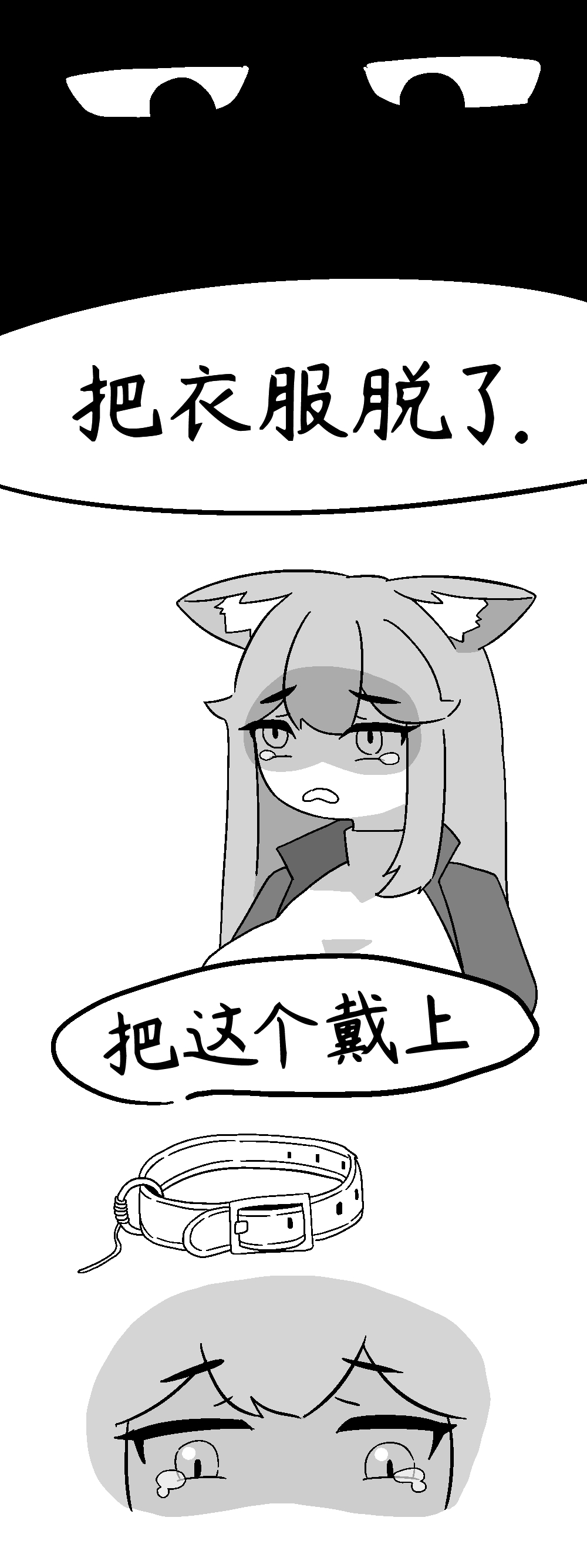 因为脑热所以狠狠把卢波草了一顿的小短篇【Trickcal Revive】 8