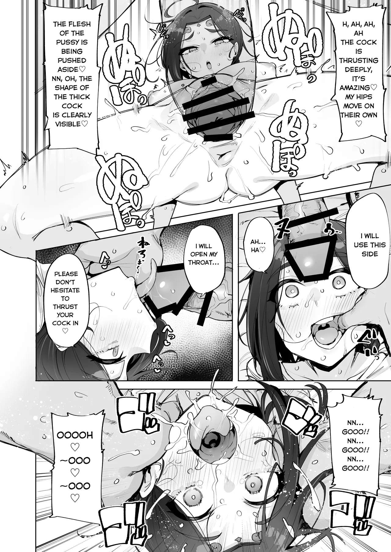 Oho Megami-sama 2! - Page 11