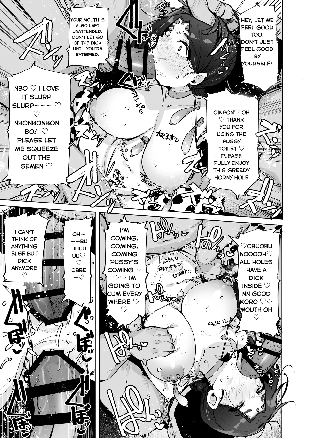 Oho Megami-sama 2! - Page 24