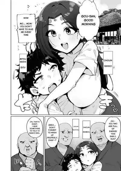 Oho Megami-sama 2! 3