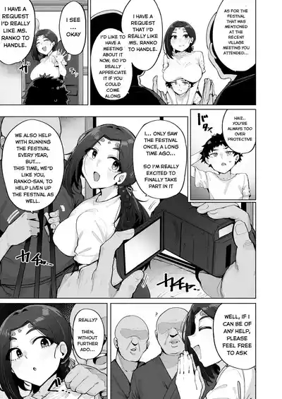 Oho Megami-sama 2! 4