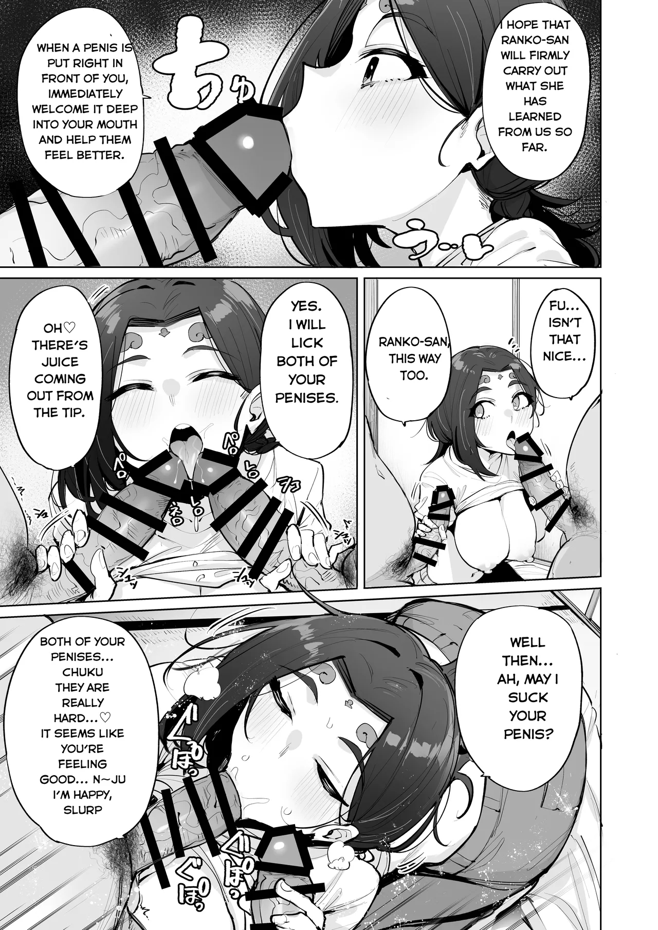 Oho Megami-sama 2! - Page 6