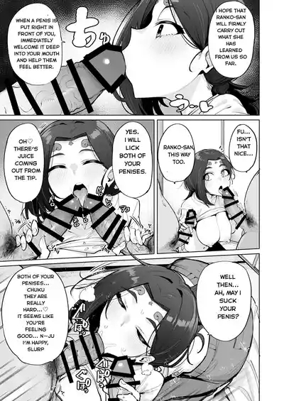 Oho Megami-sama 2! 6