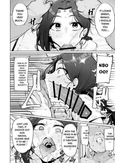 Oho Megami-sama 2! 7