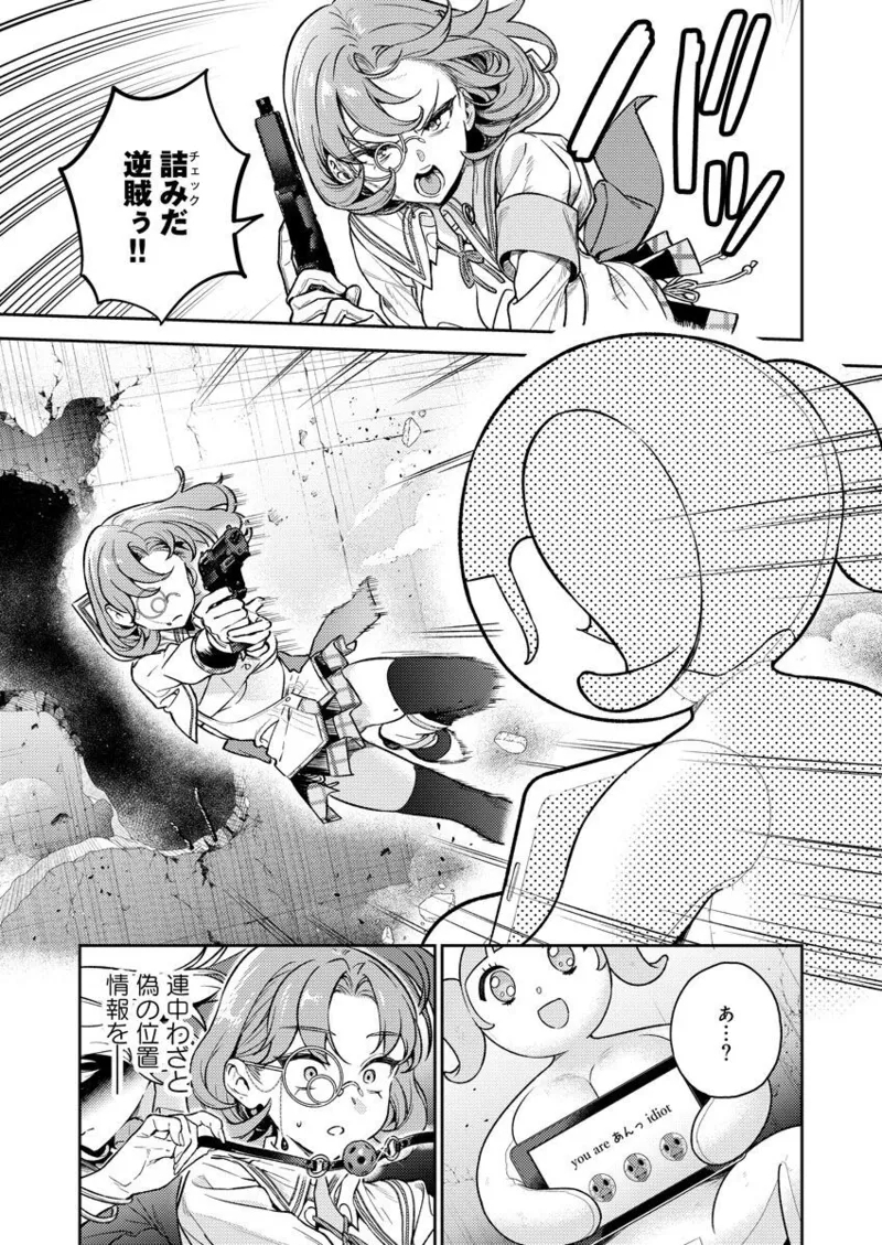 Nukitashi R -Nukige mitai na Shima ni Sunderu Watashi wa Dousurya Ii desu ka? VOL 1 - Page 10