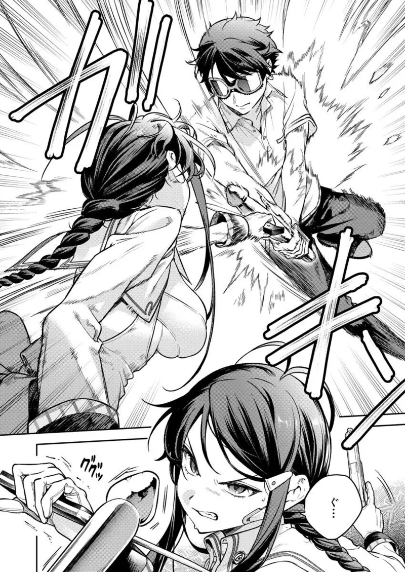 Nukitashi R -Nukige mitai na Shima ni Sunderu Watashi wa Dousurya Ii desu ka? VOL 1 - Page 15