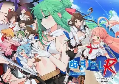 Nukitashi R -Nukige mitai na Shima ni Sunderu Watashi wa Dousurya Ii desu ka? VOL 1 6