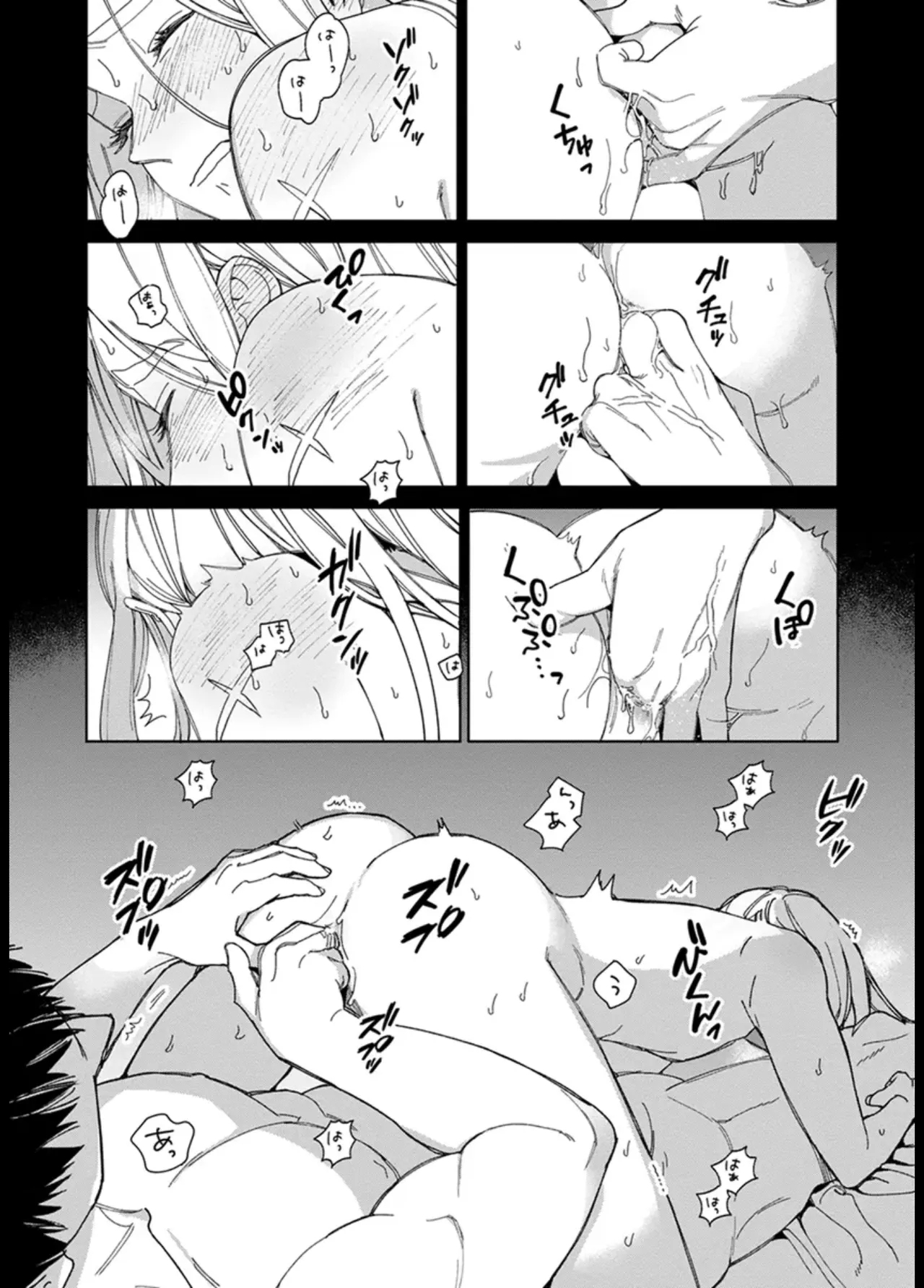 ララの結婚 ep.31【単行本7巻収録 単話版】【電子限定・18禁】 - Page 13