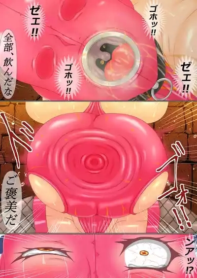 Monkan Goku 2 Part 2 6