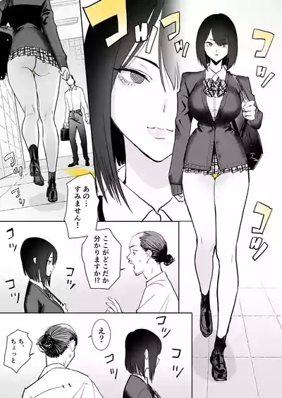 Hachiban Deguchi 2