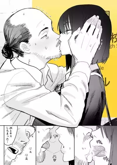 Hachiban Deguchi 5