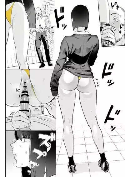 Hachiban Deguchi 9