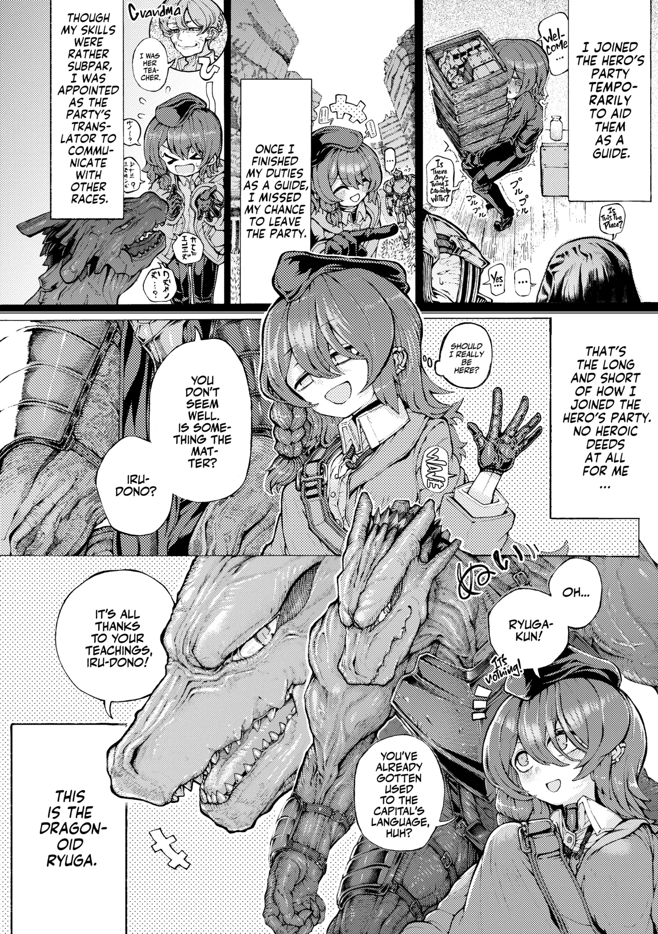 Party Member no Ryuujinzoku kara Haramase Kyuukon Sareta kedo Manzara demo Nai | The Party's Dragon Courted Me for The Sake of Marriage and Baby Making - Page 4