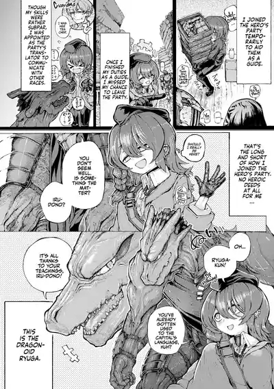 Party Member no Ryuujinzoku kara Haramase Kyuukon Sareta kedo Manzara demo Nai | The Party's Dragon Courted Me for The Sake of Marriage and Baby Making 4