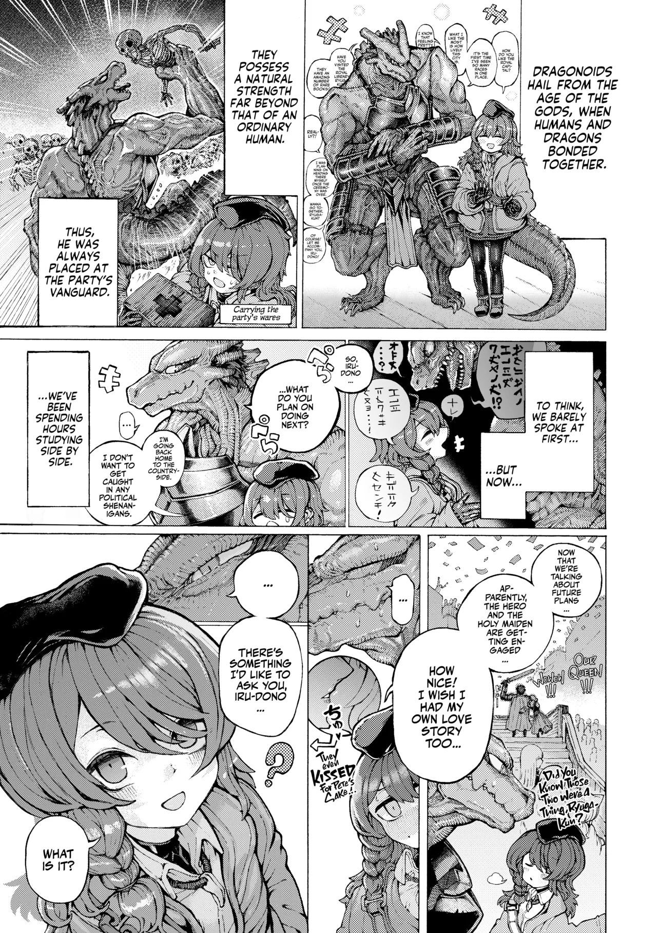 Party Member no Ryuujinzoku kara Haramase Kyuukon Sareta kedo Manzara demo Nai | The Party's Dragon Courted Me for The Sake of Marriage and Baby Making - Page 5