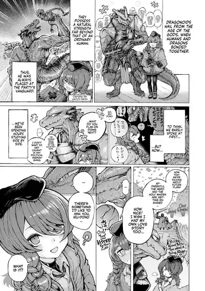 Party Member no Ryuujinzoku kara Haramase Kyuukon Sareta kedo Manzara demo Nai | The Party's Dragon Courted Me for The Sake of Marriage and Baby Making 5
