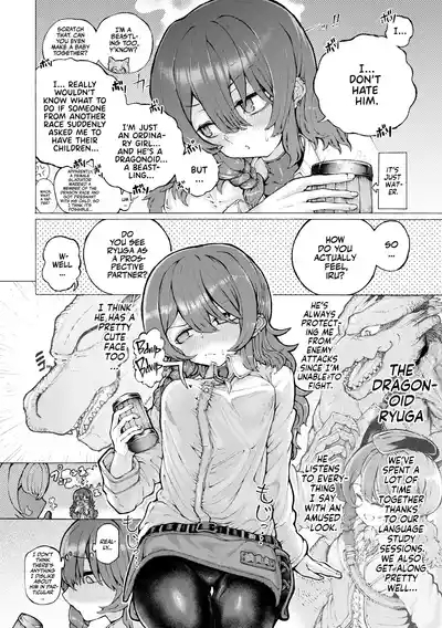 Party Member no Ryuujinzoku kara Haramase Kyuukon Sareta kedo Manzara demo Nai | The Party's Dragon Courted Me for The Sake of Marriage and Baby Making 8