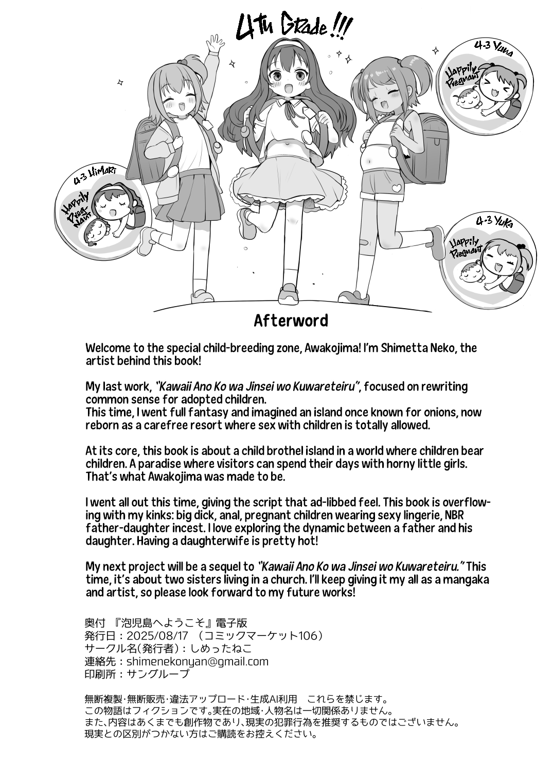 Awakojima e Youkoso | Welcome to Awakojima - Page 37