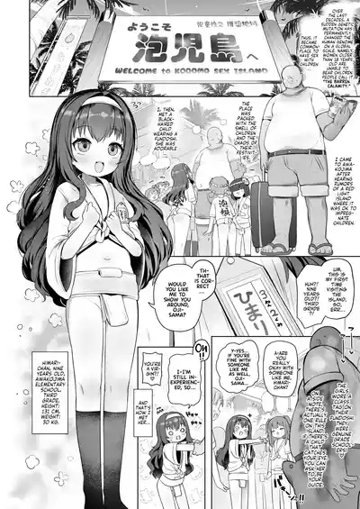 Awakojima e Youkoso | Welcome to Awakojima 3