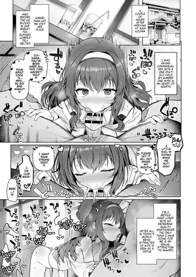 Awakojima e Youkoso | Welcome to Awakojima 4