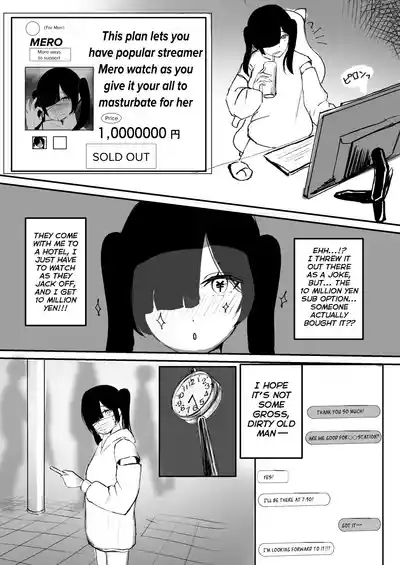 Meromero Namatotsu Choukyou Waku! 5