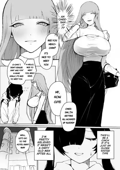 Meromero Namatotsu Choukyou Waku! 6