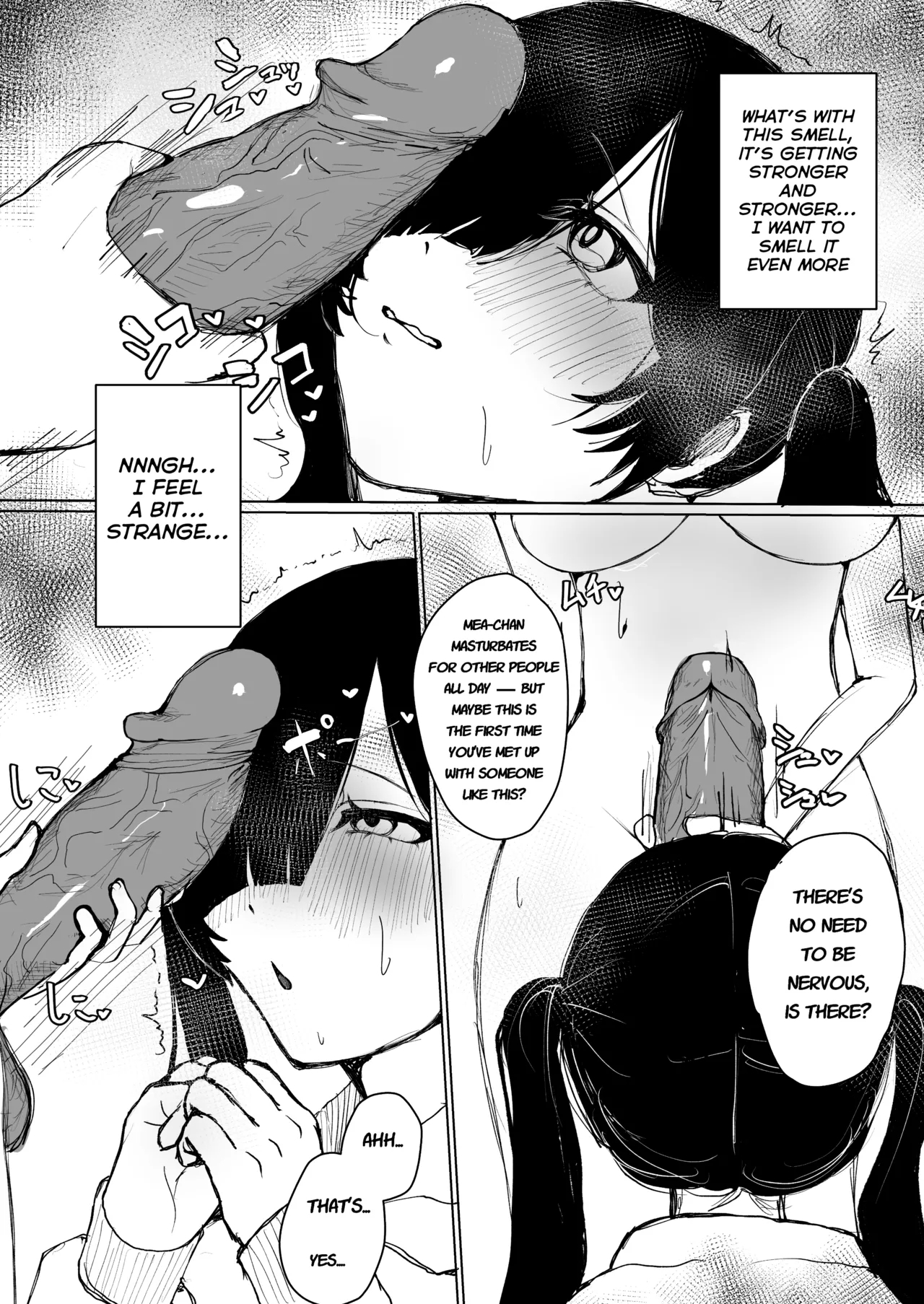 Meromero Namatotsu Choukyou Waku! - Page 9
