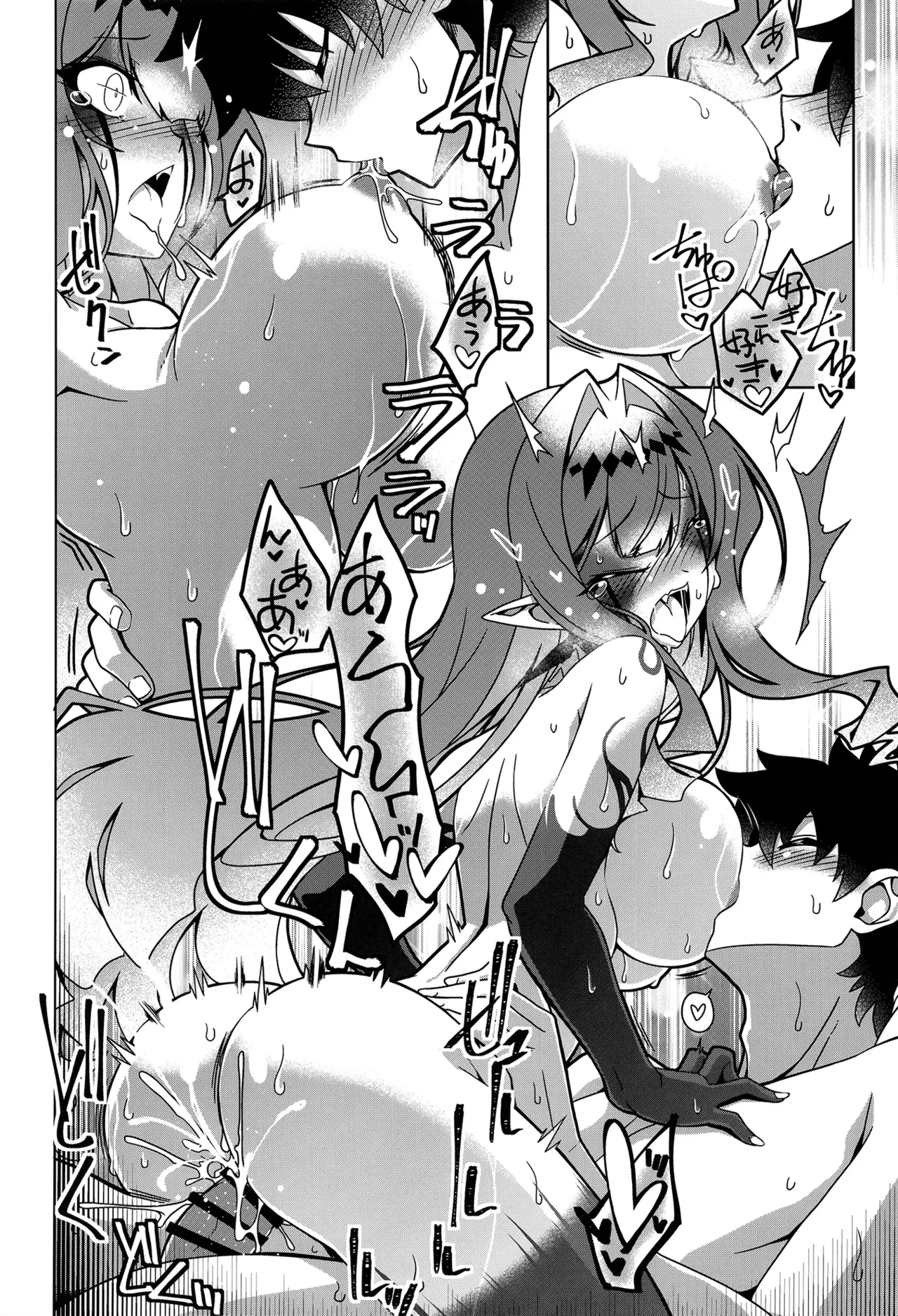 My Beloved Master - Page 23