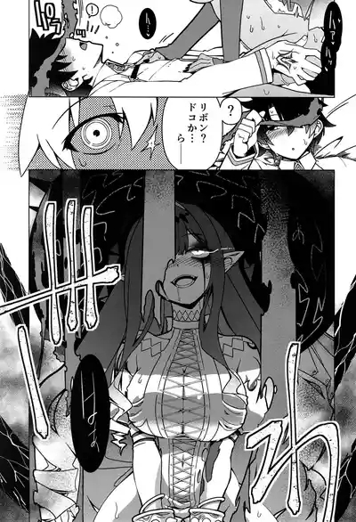 My Beloved Master 4