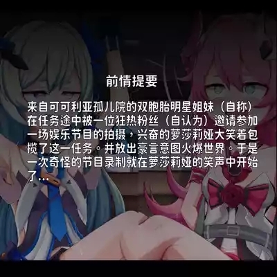 2L可乐 双子 2