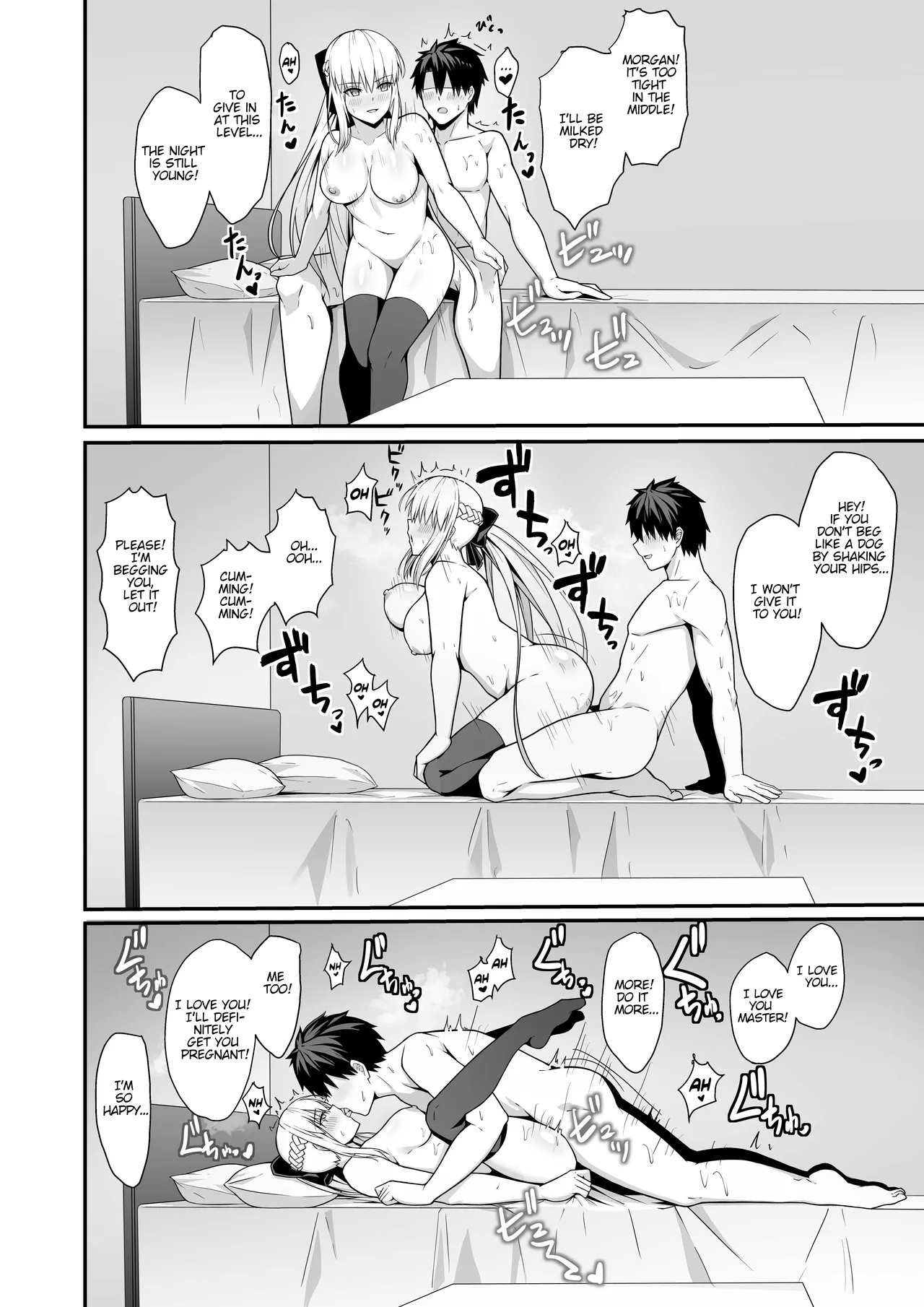 Morgan Heika to Shinkon Seikatsu | Newlywed Life with Her Majesty Morgan - Page 15