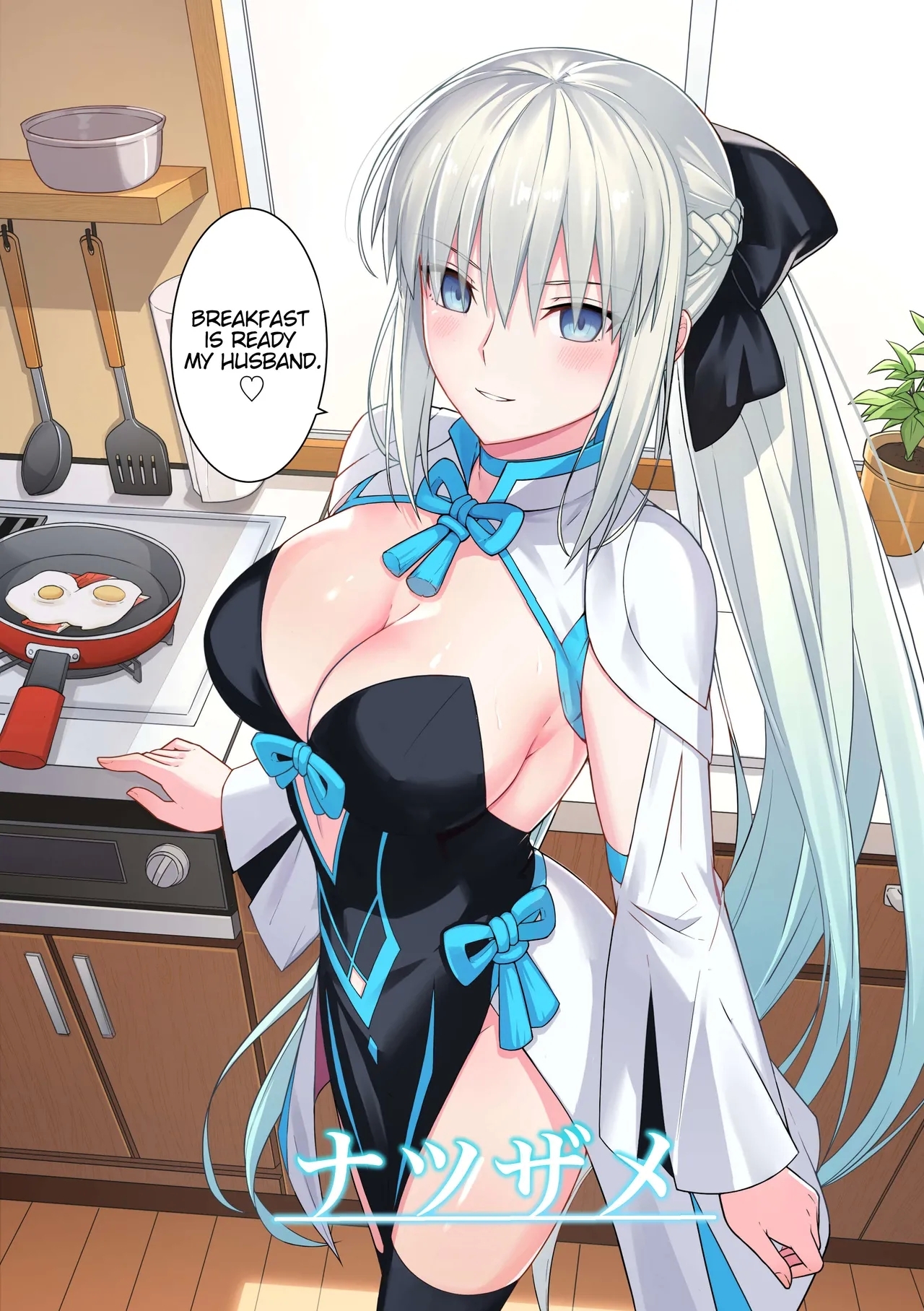 Morgan Heika to Shinkon Seikatsu | Newlywed Life with Her Majesty Morgan - Page 26