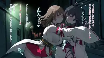 Gekka miko chigiri Tan 6