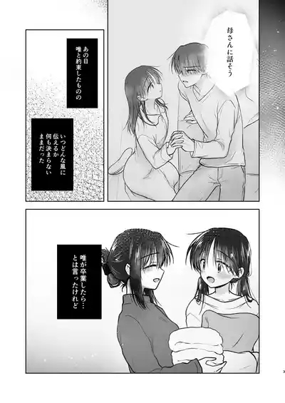 Onedari Sex 6