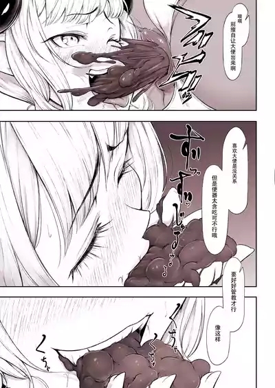 Succubus x Elf: Pleasure from Eating Poop 9