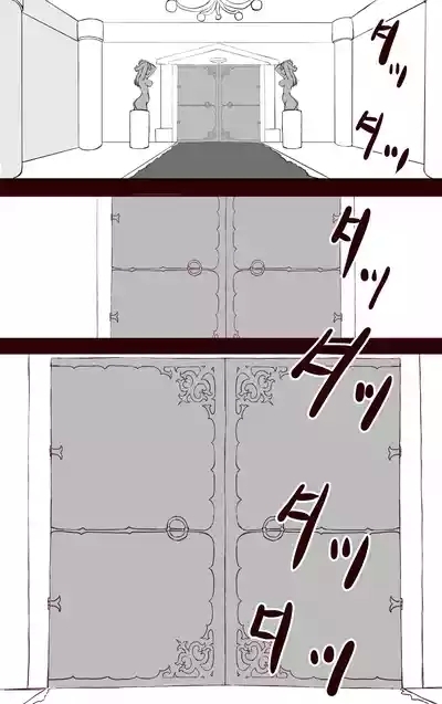 Iku no Gaman Game Haiboku Yuusha Hen 5