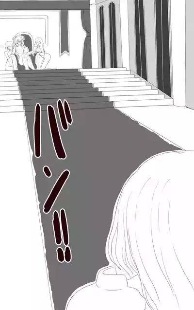 Iku no Gaman Game Haiboku Yuusha Hen 6