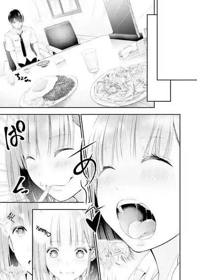 Houkago Instant XXX CHAPTER 2 10