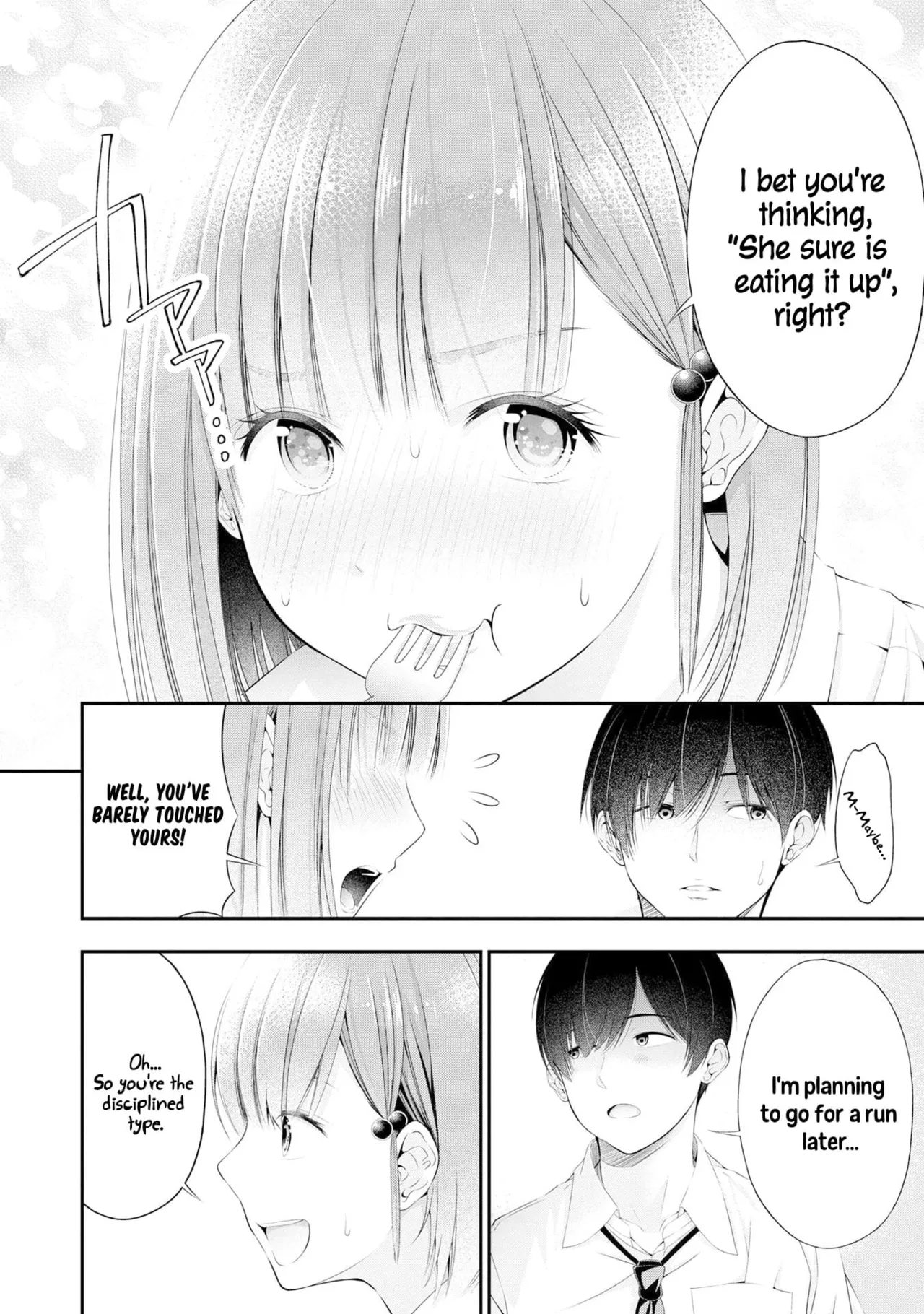 Houkago Instant XXX CHAPTER 2 - Page 11