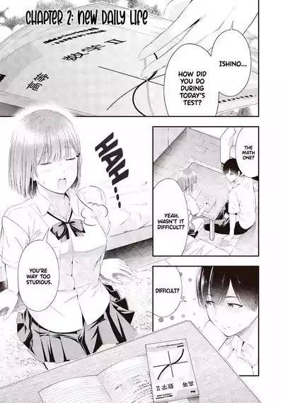 Houkago Instant XXX CHAPTER 2 2
