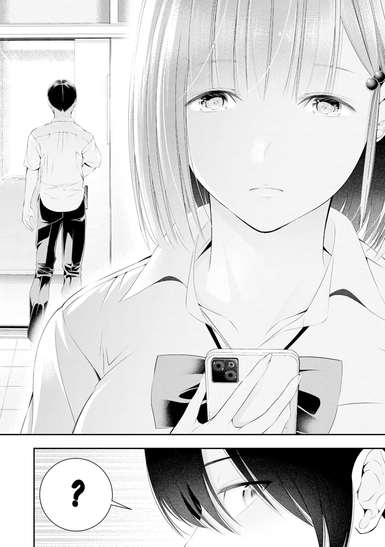 Houkago Instant XXX CHAPTER 2 - Page 37