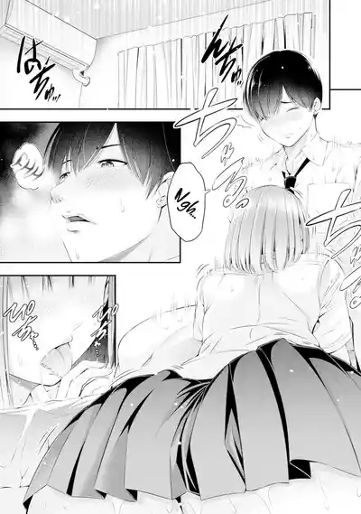 Houkago Instant XXX CHAPTER 2 4