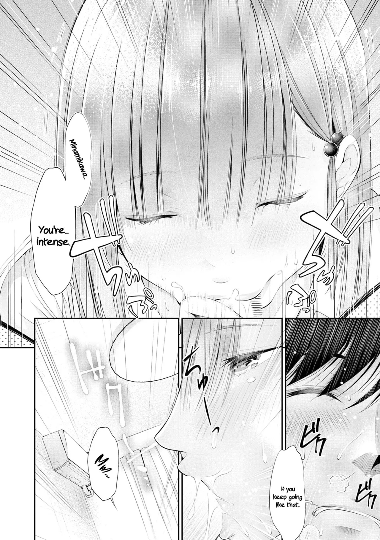 Houkago Instant XXX CHAPTER 2 - Page 5