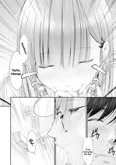 Houkago Instant XXX CHAPTER 2 5