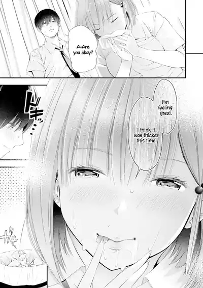 Houkago Instant XXX CHAPTER 2 6