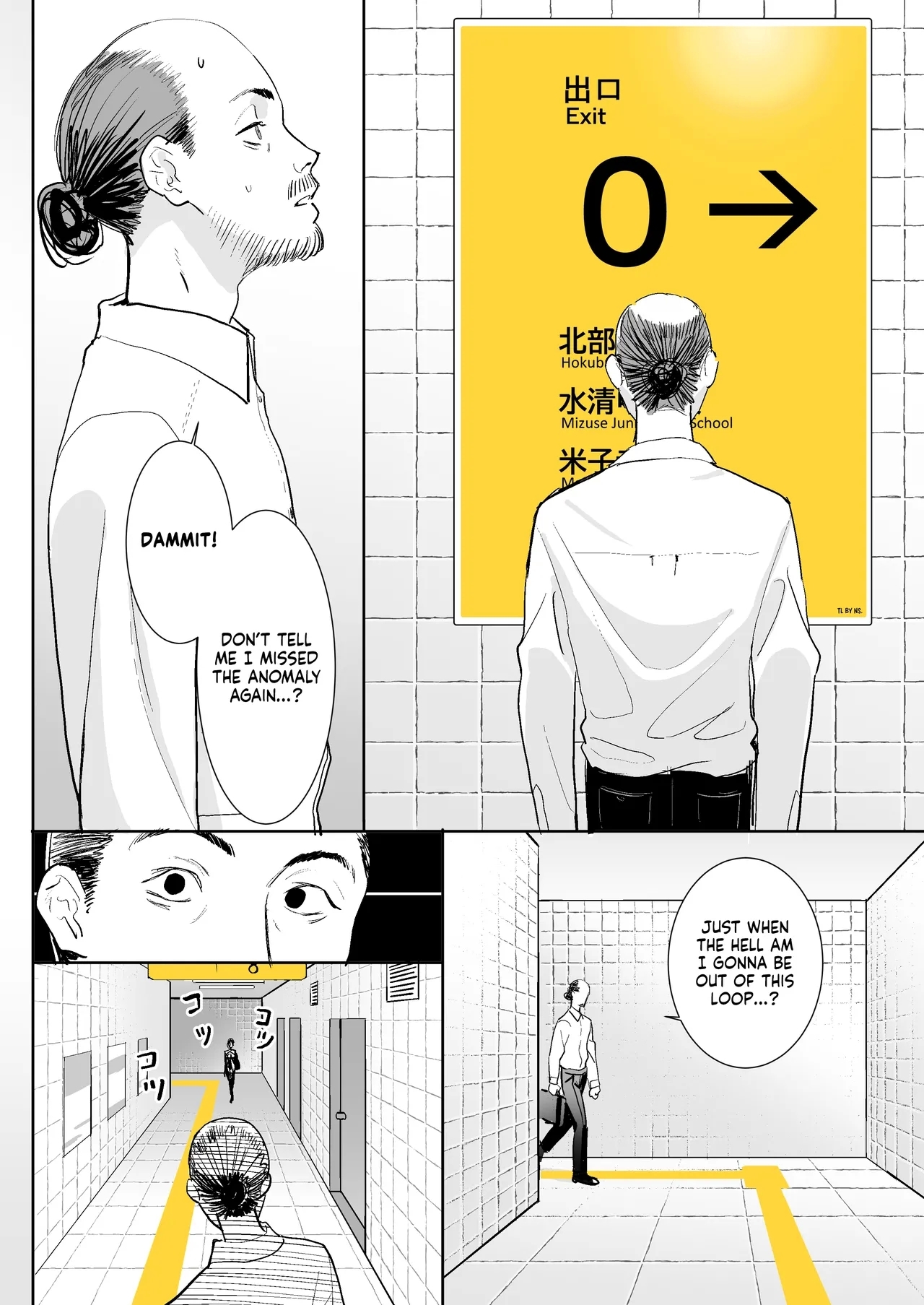 Hachiban Deguchi | The Exit 8 - Page 1