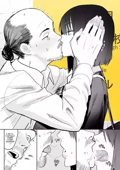 Hachiban Deguchi | The Exit 8 5