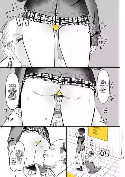 Hachiban Deguchi | The Exit 8 8